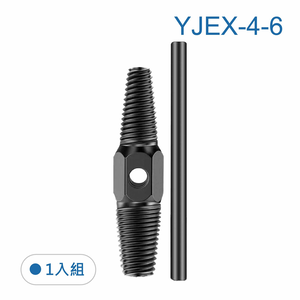 鉅玉經典｜Reverse tooth ejector - 4-point, 6-point dual-head YJEX-4-6