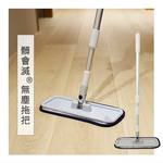 [百鈴]髒會滅無塵拖把-1桿1板5布(平拖/免大板/吸水/乾濕兩用/除塵/地板清潔), , large