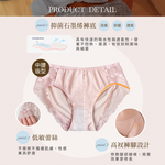 【Clany 可蘭霓】 MIT石墨烯抑菌透氣包臀蕾絲中腰M-XL內褲 3071-36 裸灰粉, , large