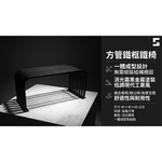 【 SHAONIANNA.TW 】方管鐵框設計鐵椅 時尚現代鐵製椅子 家庭/商用適用 簡約現代方管鐵框椅, , large