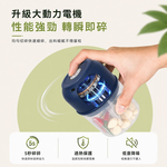 【CITY STAR】無線便攜式多功能食物料理機六葉刀頭切碎機, , large