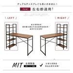【澄境】低甲醛工業風集成木紋雙向工作桌  辦公桌 書桌 電腦桌 桌子 TA065, , large