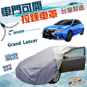 CAR COVER