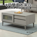 【Hampton 漢汀堡】洛卡克4尺雙面大茶几, , large