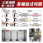 繩龍柱（黑粗柱）RF-50BK 需搭配彈力繩 圍欄 紅龍柱 美術館用 不擋藝術品 極細彈力繩, , large