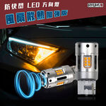 Hyundai CUSTIN LED 全車套餐 方向燈 牌照燈 倒車燈 後車箱燈 行李箱燈【PA LED】, , large