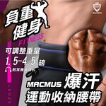 Fitness, , large