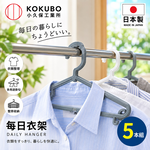 【HIYASU日安工坊】日用衣架5入, , large