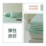 【Crocodile鱷魚】涼感冰淇淋床包枕套多件組/冰冰床包組/冰絲床包組/酷涼床包組-四款任選 7/1-7/31 滿千送【AOC】超聲波智能電動牙刷1個, , large