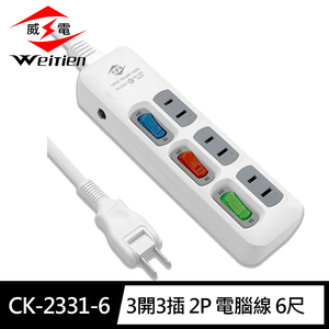 CK-2331-6