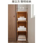 [藤立方] 堆疊式收納架-六色可選, , large