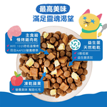【優格】吃貨拼盤 全齡貓 鮭魚佐嫩雞拼盤 亮毛配方4磅 #2(貓飼料/貓糧), , large