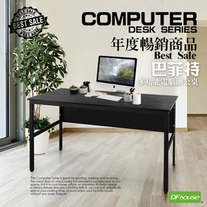 computer desk