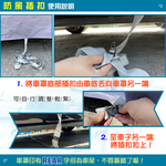 【蓋方便】新白雲（訂製版）台灣製南亞防水防曬車罩《鈴木》Carry 貨車, , large