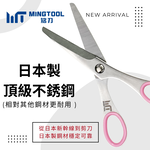 【MINGTOOL銘刀】日本鋼寶寶食物剪-安全設計 兒童食物剪刀 附收納盒 外出剪刀 日本不銹鋼 可拆洗 可機洗 台灣製, , large
