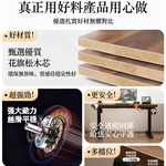 [hababy環安家居]實木電腦升降桌單電機款, , large