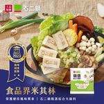 石二鍋綜合火鍋料, , large