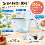 【HIYASU日安工坊】Inomata 量杯 350ml, , large