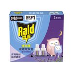 雷達佳兒護液體電蚊香重裝-薰衣草45mlx2, , large