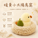 【際洋文化】象皮兔 暖黃小太陽鳥窩, , large