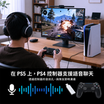 PS5副廠手把轉接器 副廠墨將北通等手把也適用 支援PS4 PS5 Xbox Switch2, , large
