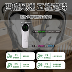 [寰諦]嬰兒推車涼風墊YFS-D5, , large