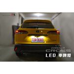 【PA LED】Corolla CROSS CC LED 套餐 室內燈 行李箱燈 車箱燈 牌照燈 倒車燈 日行燈 小燈, , large