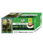 ESP 2 in 1 Latte 50 pcs, , large