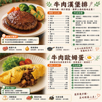 約克街肉鋪 草飼背肩牛絞肉6包(200g&plusmn;10%/包), , large