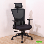 computer chair, , large