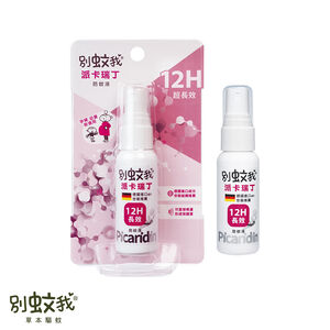 別蚊我派卡瑞丁長效防蚊液25ml