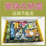 [OO屋] 科普好好玩 課程輔助教材 套組---益智DIY, 全彩, large