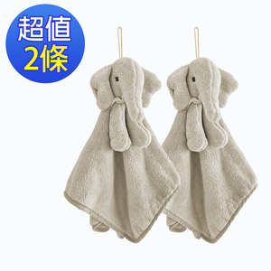 [百鈴]Aqua超吸水快乾大象擦手巾2入-灰色(擦手巾/掛式手巾/吸水擦手巾/可愛擦手巾/造型擦手巾)