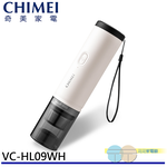 CHIMEI 奇美 隨手吸無線吸塵器 雲霧白 VC-HL09WH, , large