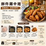赤豪家庭私廚 椒鹽鮮嫩雞中翅5包(500g&plusmn;10%/包), , large