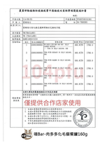 【喵Bar】化毛肉多多貓罐頭 餐罐 副食罐160g x 24入, , large