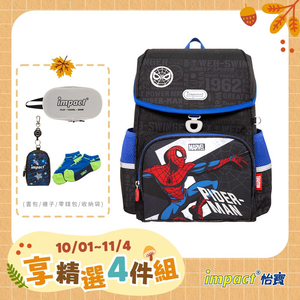 【IMPACT】怡寶 蜘蛛人Spider Man-懸浮磁扣護脊書包 /個 IMMVSD709BK