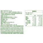 Mat Kimchi 200g, , large