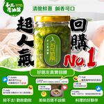 【一組即享免運】淑女廚房 手工青蔥醬-12入箱購組(250ml), , large