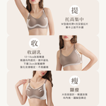 【伊柔 EVEROY】寬肩顯瘦包覆無痕加大尺碼無鋼圈M-2XL內衣 W032-15 膚色, , large
