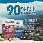 【寵愛生活本舖】西班牙進口-自然嗑-Dibaq迪貝可 天然貓糧7kg 迪貝可, , large