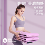 【X-BIKE折疊款】TPE折疊瑜珈墊 雙面防滑8MM厚 185&times;80CM  瑜珈墊TP188008FL, , large