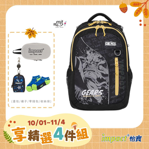 【IMPACT】怡寶 ONE PIECE航海王五檔魯夫成長型護脊書包-黑色 /個 IMPE302BK