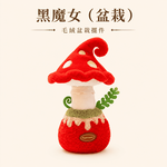 【際洋文化】象皮兔 黑魔女（盆栽）, , large