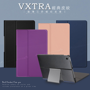 VXTRA 聯想 Lenovo Tab Plus TB351FU 11.5吋 經典皮紋保護套 網格硬背板/支架開口平板皮套