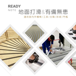 [HANLIN]-ST5M 自黏磨砂防滑止滑條膠帶 (寬5CM長5M), 黑黃色, large