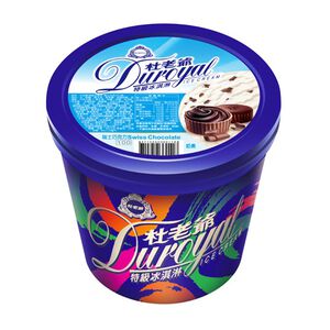 Swiss Chocolate