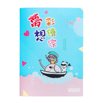 【連勤】夢想彩繪家8K 側入式作品收集冊 (10入/本)12本/箱 LC-8K10, , large