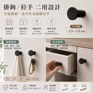 兩用式不銹鋼衣帽鈎 不銹鋼單掛衣鉤浴室毛巾門後衣帽壁掛衣架掛鉤廚房牆壁單鉤 入戶玄關門衣掛鉤試衣間衣帽鈎