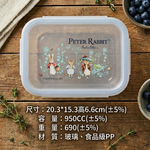【世豐】Peter Rabbit 比得兔  方形斜底玻璃 保鮮盒, , large